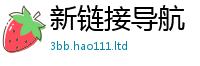 77777788888王中王正版及7777788888管家婆老家三肖四码